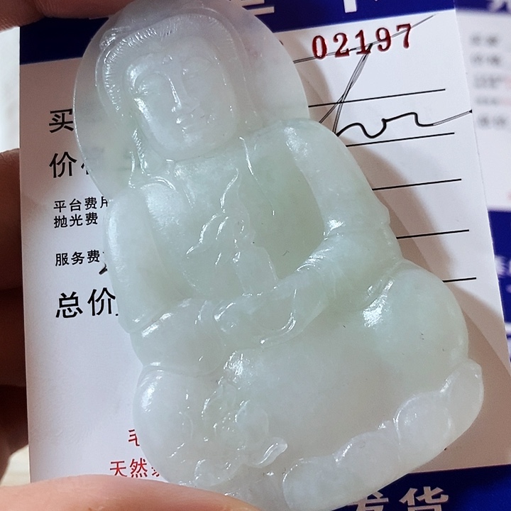 未镶嵌定制翡翠T**J