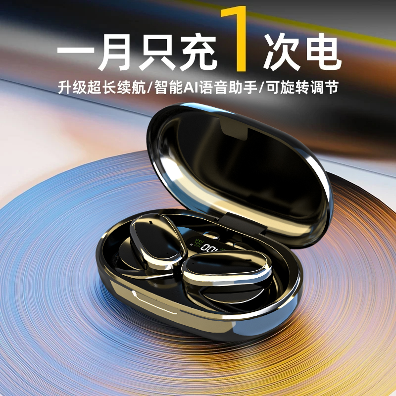 【柏林之声】2025潮款开放式无线运动耳机久戴不痛超长续航蓝牙耳机商品图