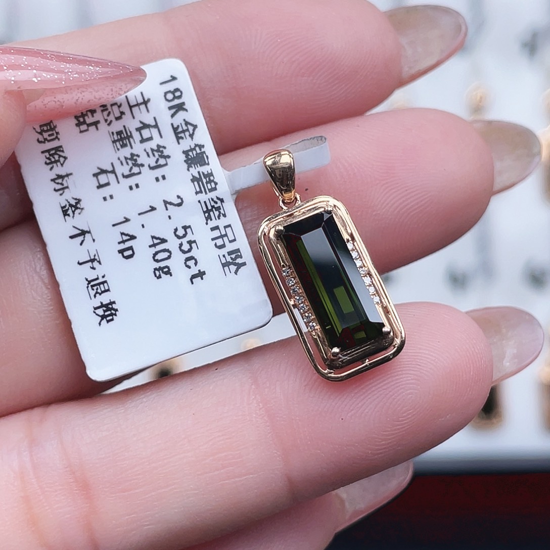 18K金镶嵌吊坠(不含链)碧玺