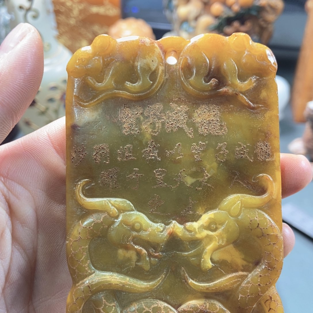 和田玉未镶嵌挂件