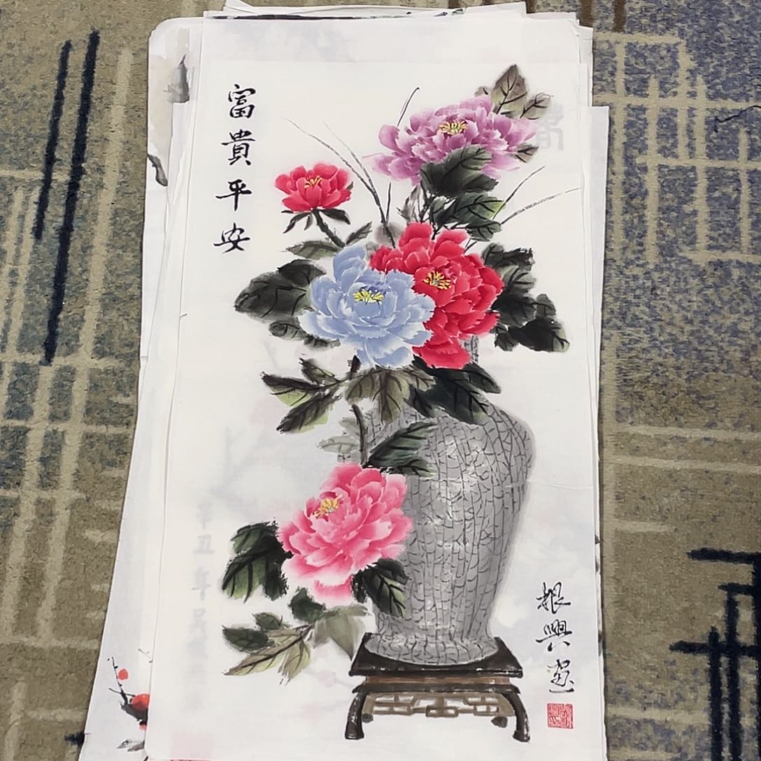 国画❤️***福利品..9999999999