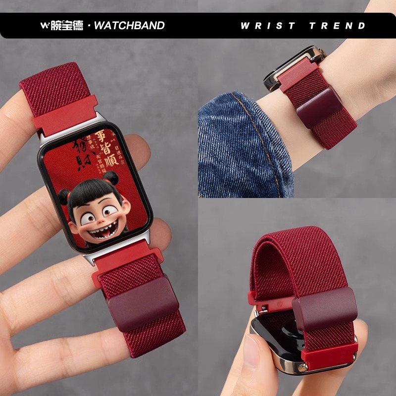 适用小米手环9pro表带平纹回环编织磁吸腕带女生男生春夏季酒红色