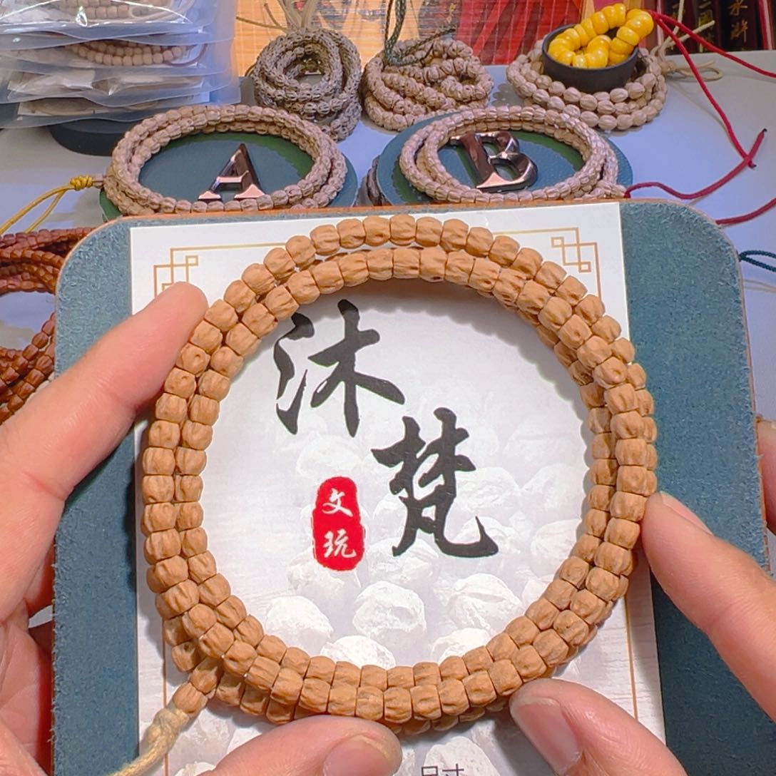 吊坠柏香籽/百香籽এ*