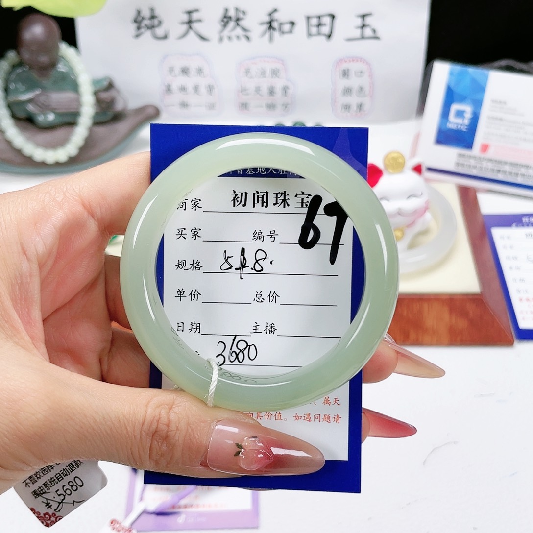 和田玉手镯未镶嵌