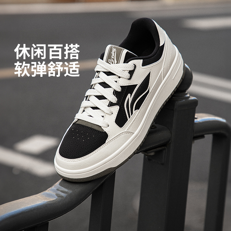 【天迹】李宁官方板鞋情侣厚底美式鞋子休闲运动鞋AGCU095/AGCU096