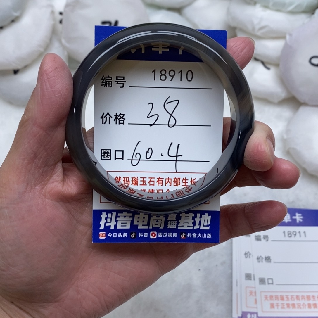 玛瑙/玉髓手镯未镶嵌910