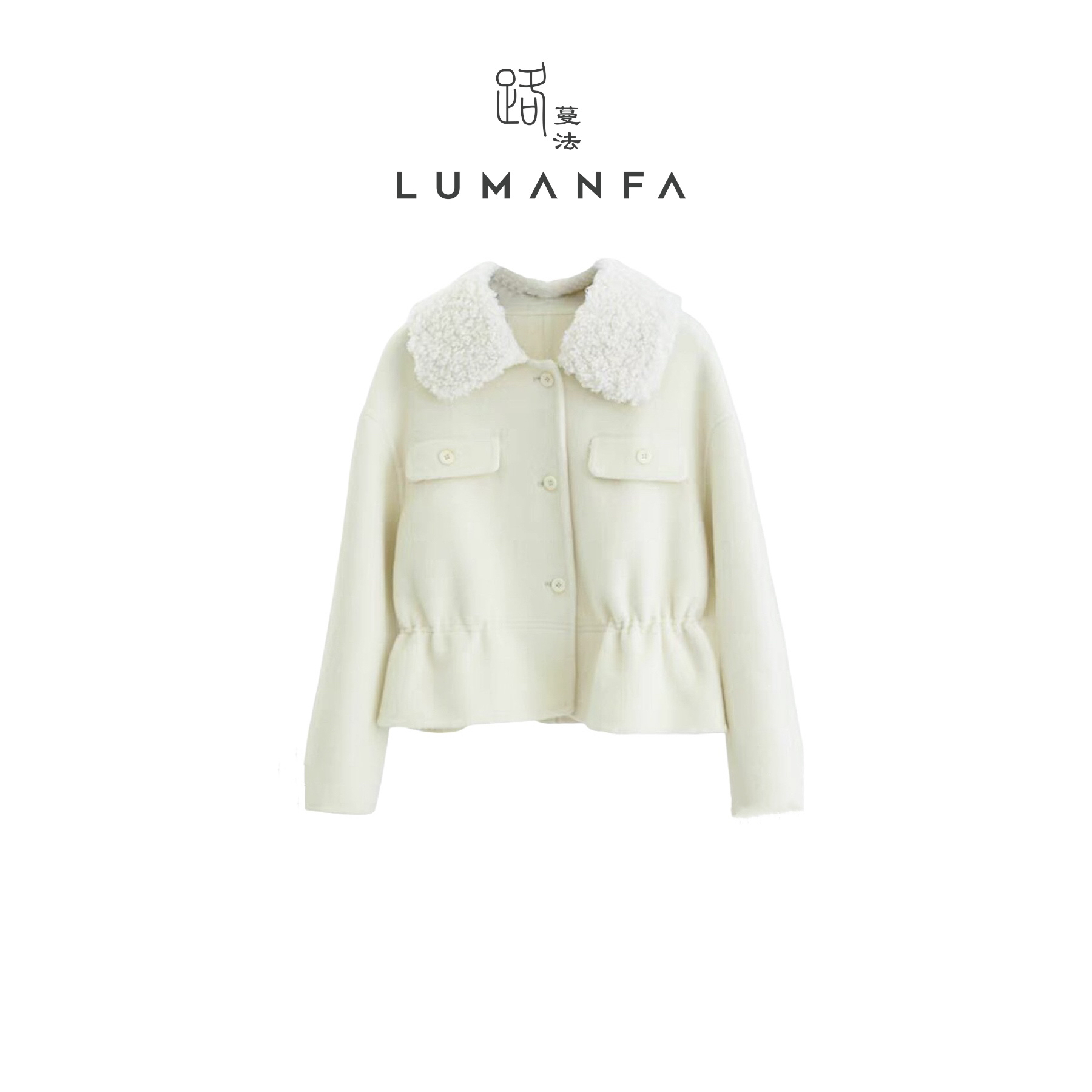 【初白】路蔓法秋冬新款气质翻领可拆卸毛领双面羊毛外套MF-2140