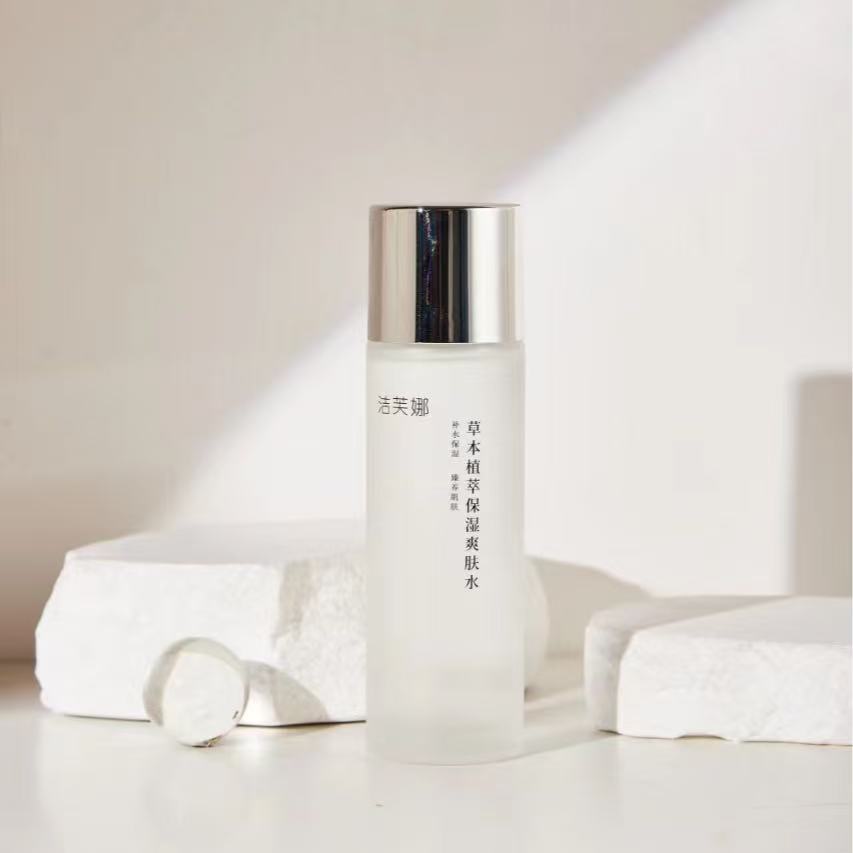 洁芙娜草本植萃保湿爽肤水