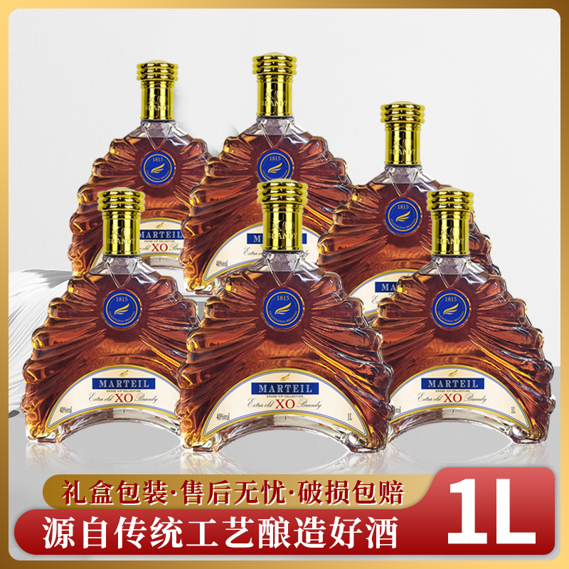 [森哥专属]路易帝卡尼·金桥XO白兰地六支装40%vol 1L*6