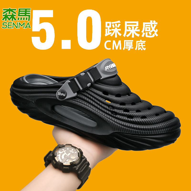 森马洞洞鞋男夏季外穿防滑厚底耐磨包头拖鞋户外海边运动沙滩凉鞋