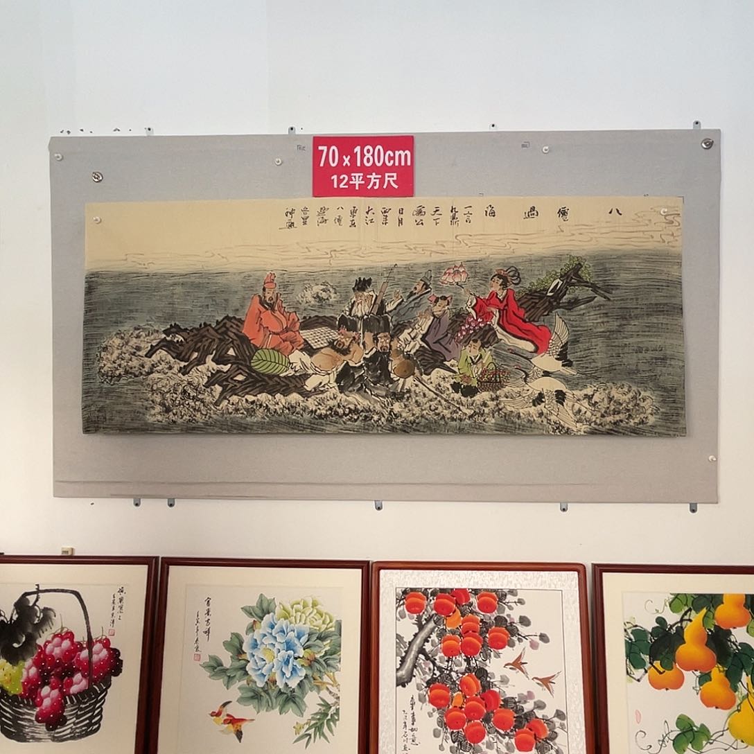 国画山水画作品欣赏1