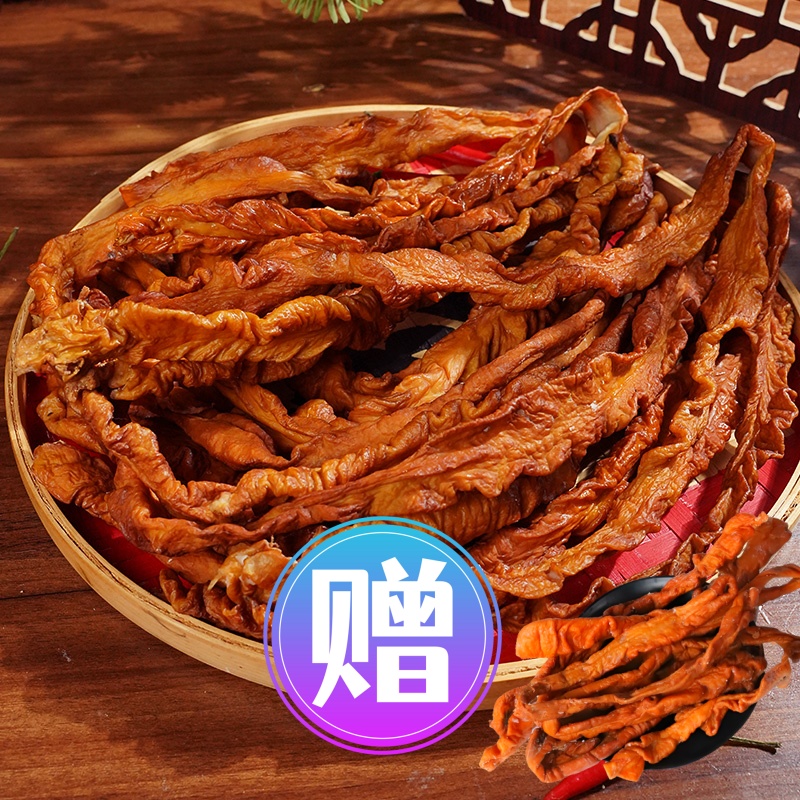 【腊肥肠】农村柴火米糠烟熏腊肥肠猪大肠爆炒肥肠