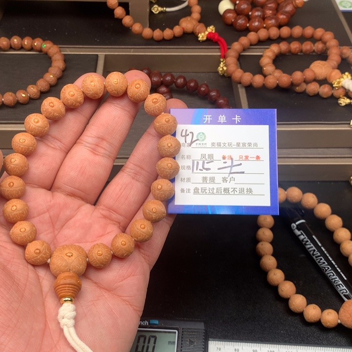 凤眼菩提手串f****d凤眼菩提42