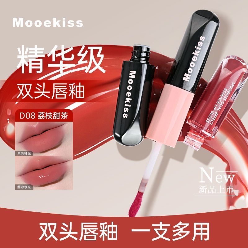 Mooekiss木柯诗双头唇釉镜面水光精华口红哑光唇泥不易沾杯唇蜜女