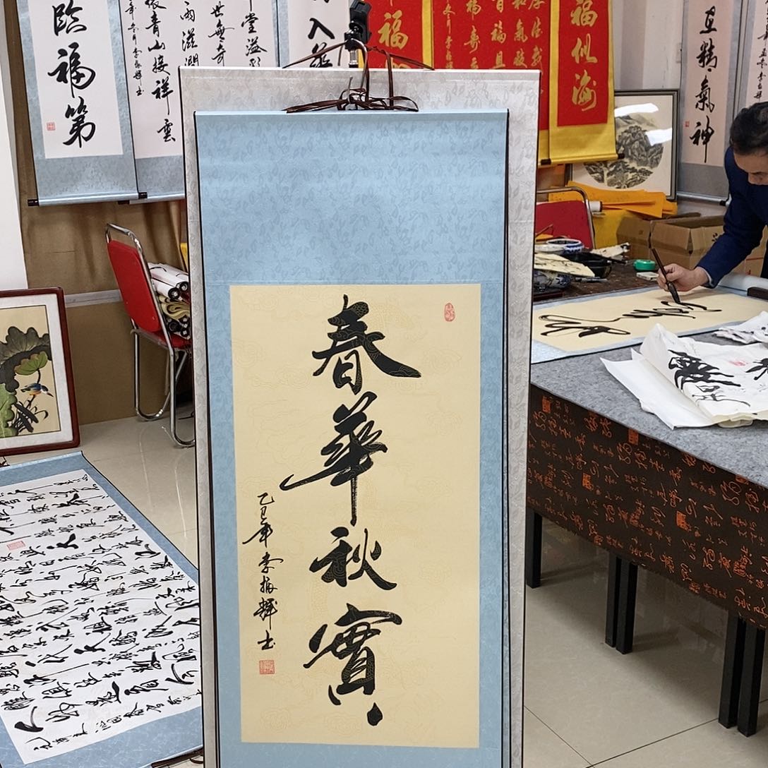 书法书法作品参加