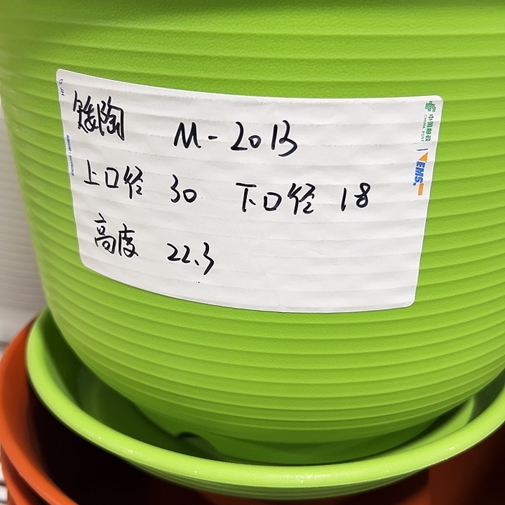 正品矮陶口30高21白色5只带托