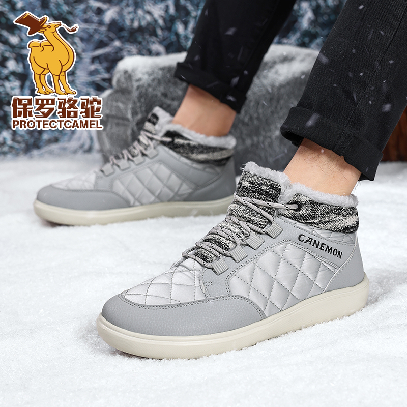 保暖防滑雪地靴冬季男士时尚雪地靴户外高帮靴大码宽楦加绒加厚