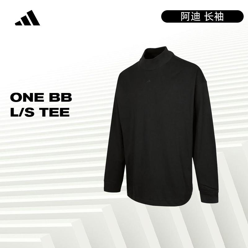 【流光风】adidas阿迪达斯男子运动休闲长袖T恤IZ4910