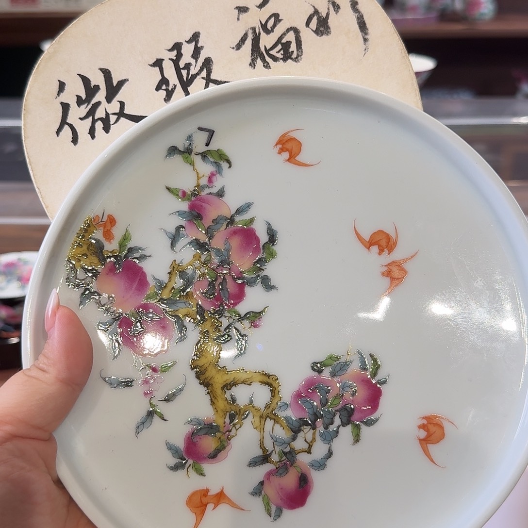 珐琅彩主人杯茶具套装