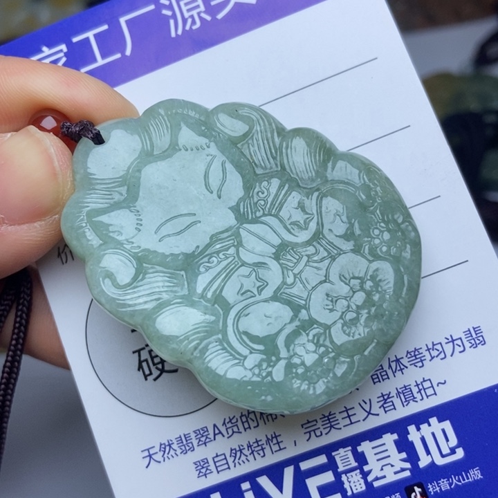 翡翠颈饰未镶嵌翡翠