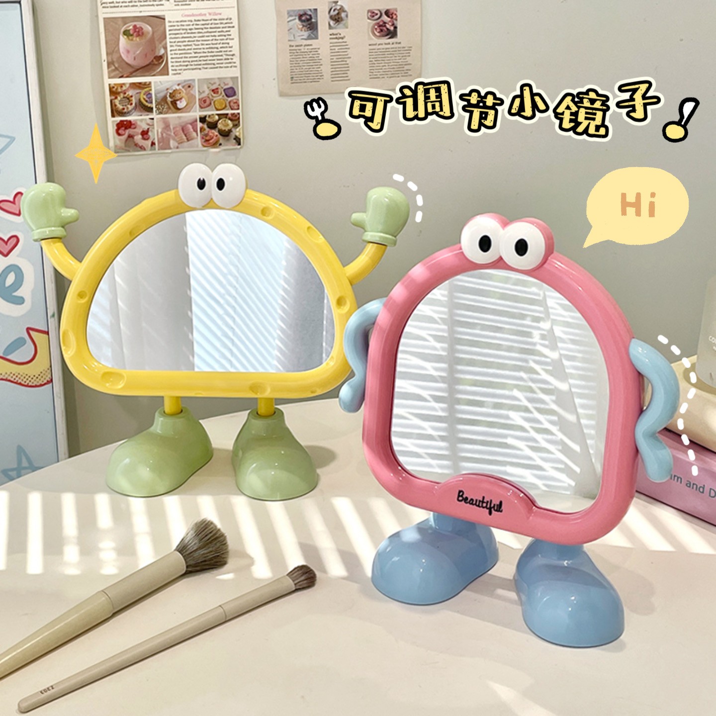 可爱大脚台式化妆镜学生宿舍桌面美妆镜台面补妆镜家用卡通梳妆镜