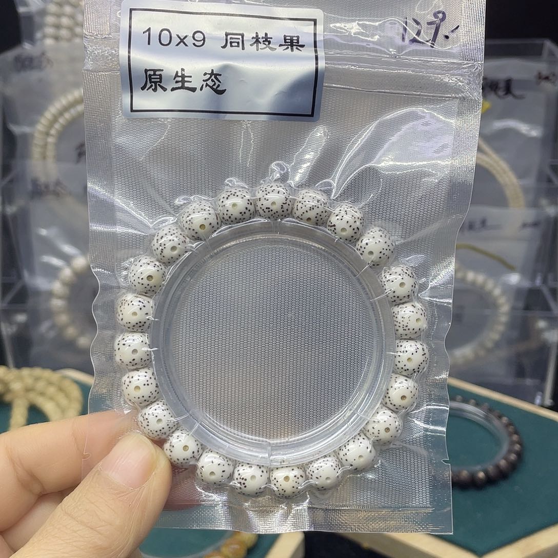 吊坠星月菩提原生态，10.9