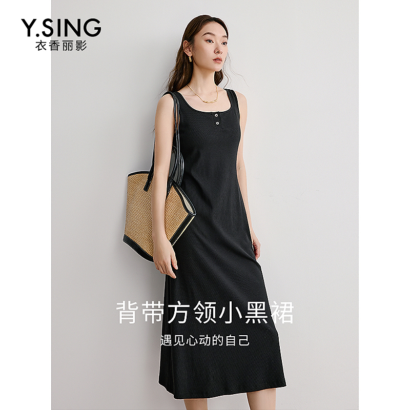 7031【丽公主专属】衣香丽影新款连衣裙9407552021