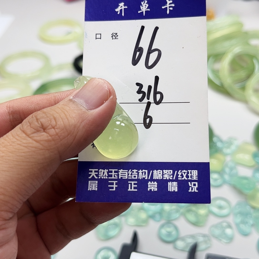 蛇纹石玉未镶嵌吊坠