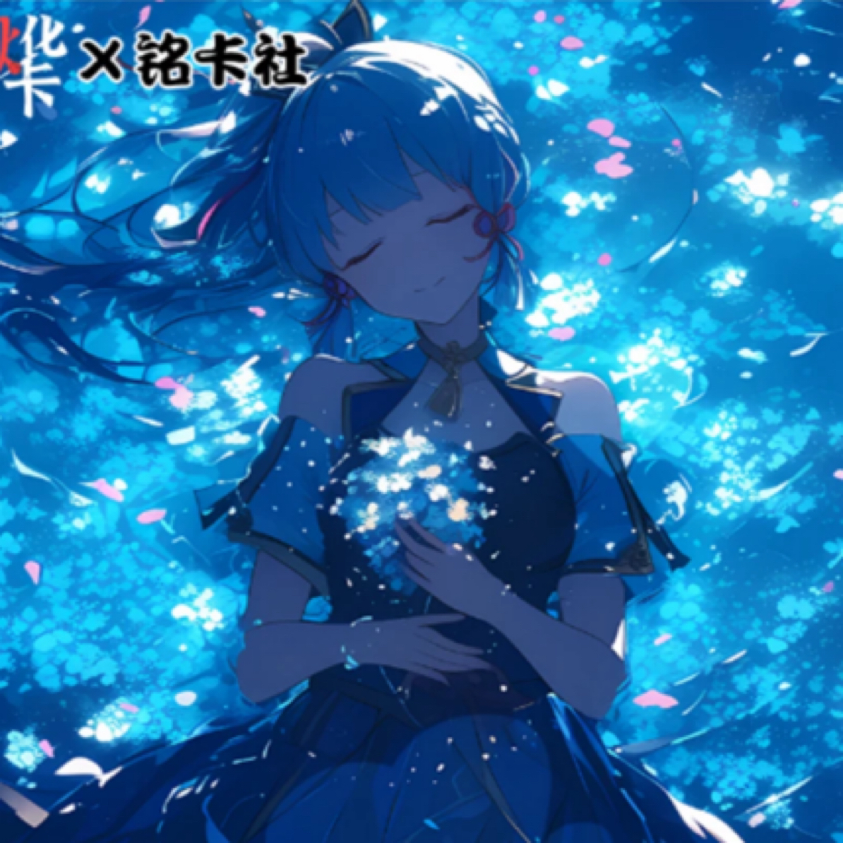 【爆品】烨卡X铭卡社【心跳时刻第一弹】二次元潮玩卡牌收藏卡牌盲盒