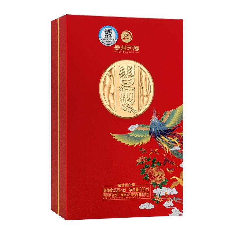 习酒喜宴 酱香型白酒 【老汪专属】53度500ml