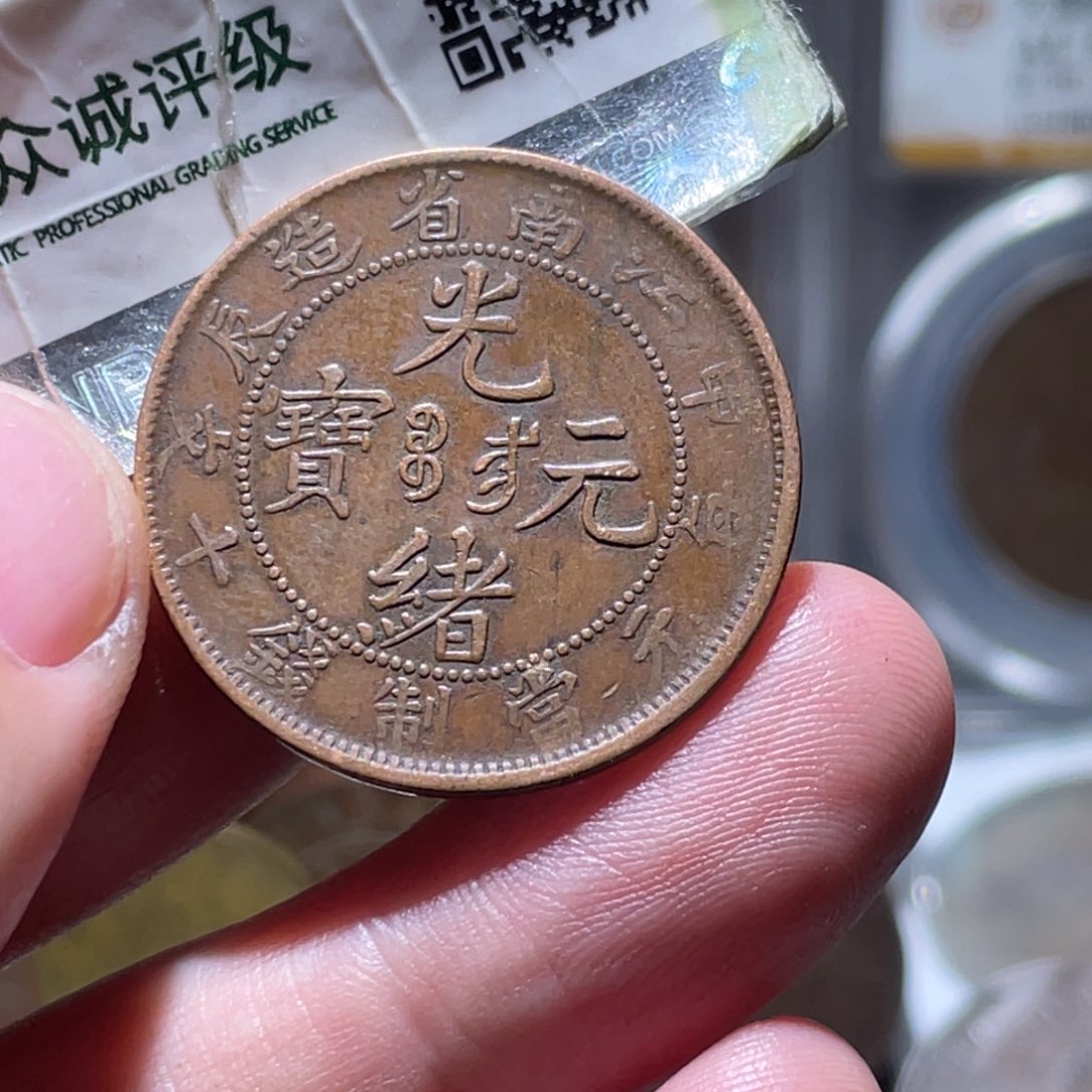 铜通古博今251225范范01