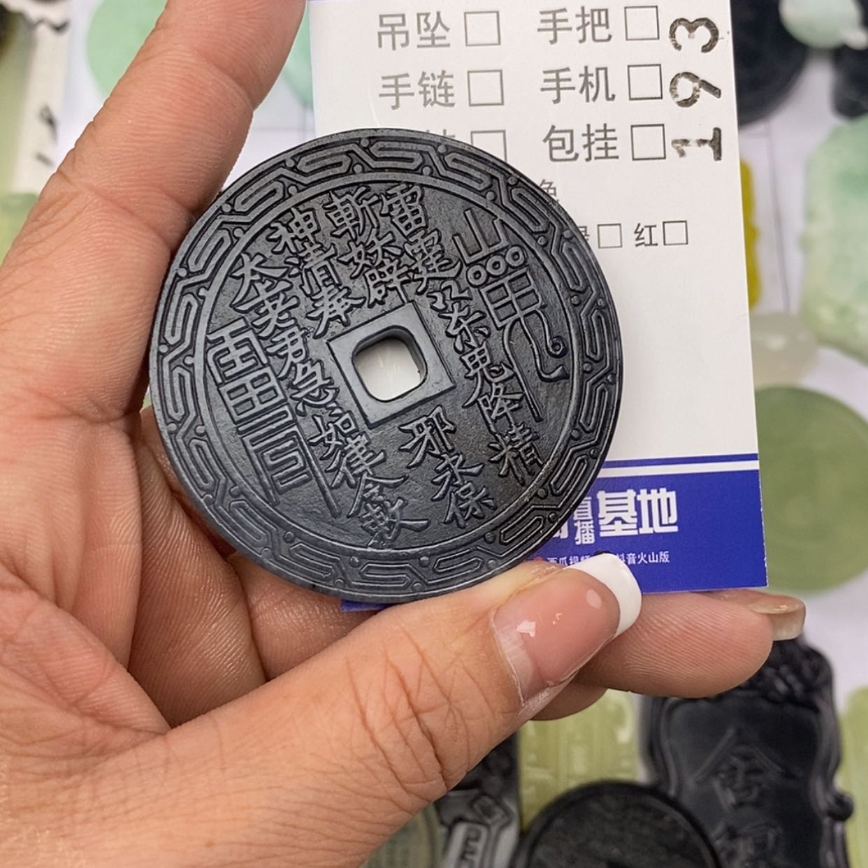【闪购商品】岫玉未镶嵌挂件挂件