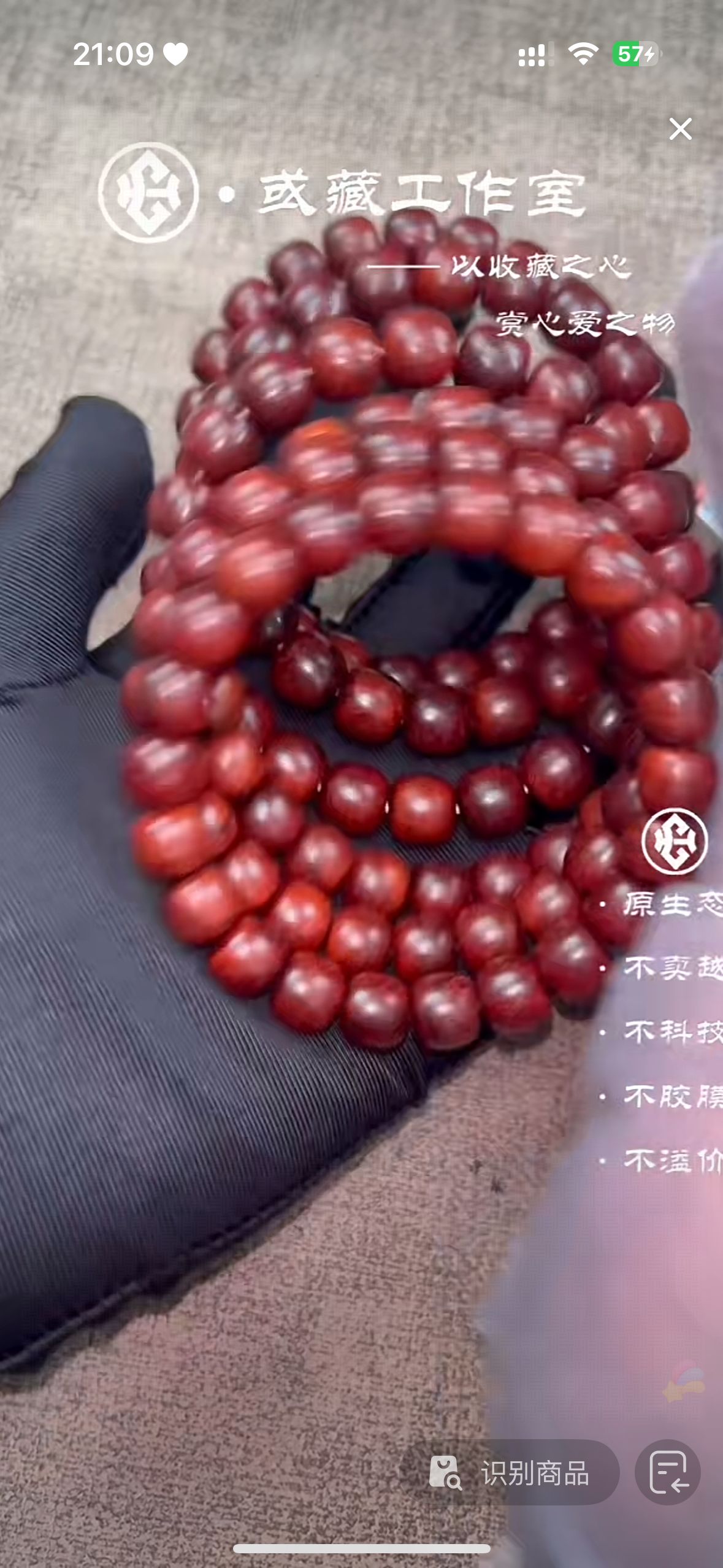 印度小叶紫檀9.5*10手串