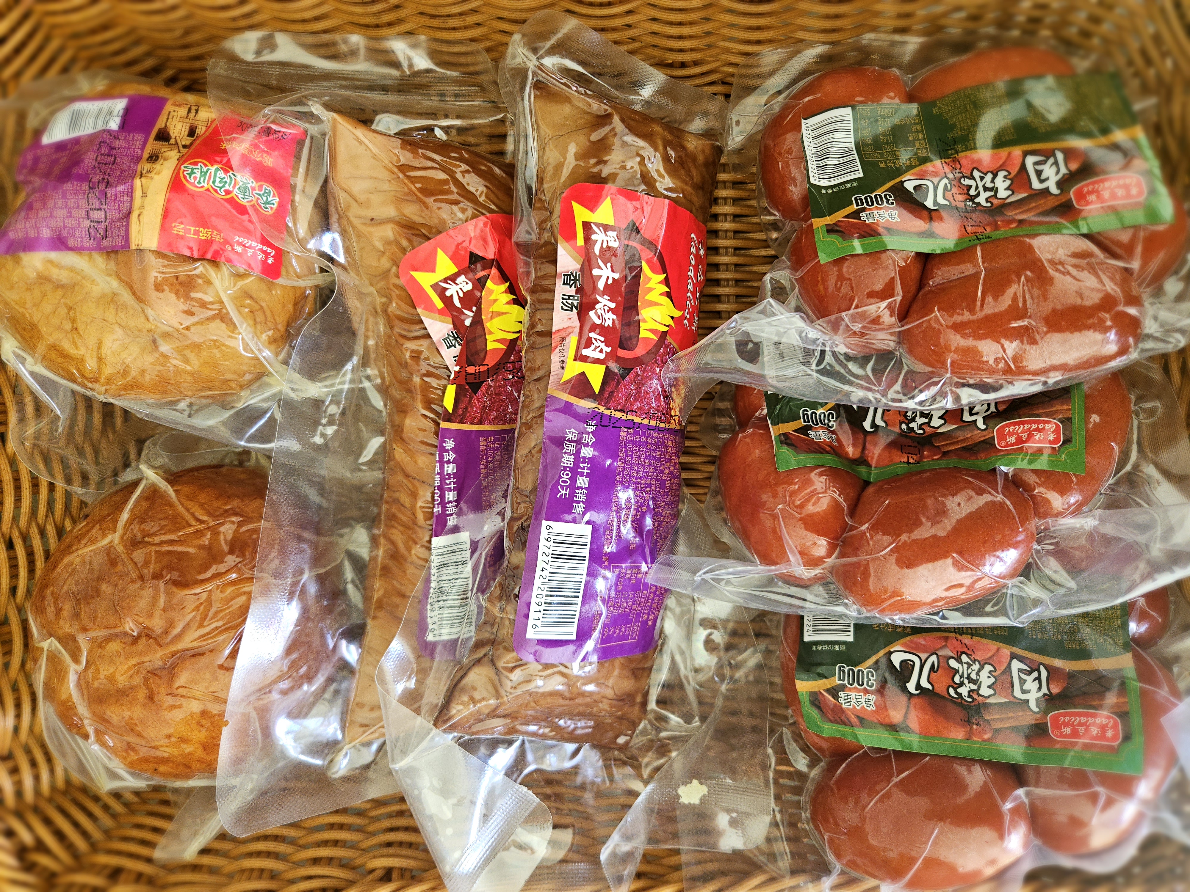 老达立斯7样组合熟食套餐