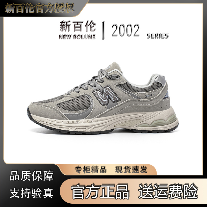 NEW BOLUNE/新百伦2025春季新款网面透气增高休闲鞋情侣百搭鞋子