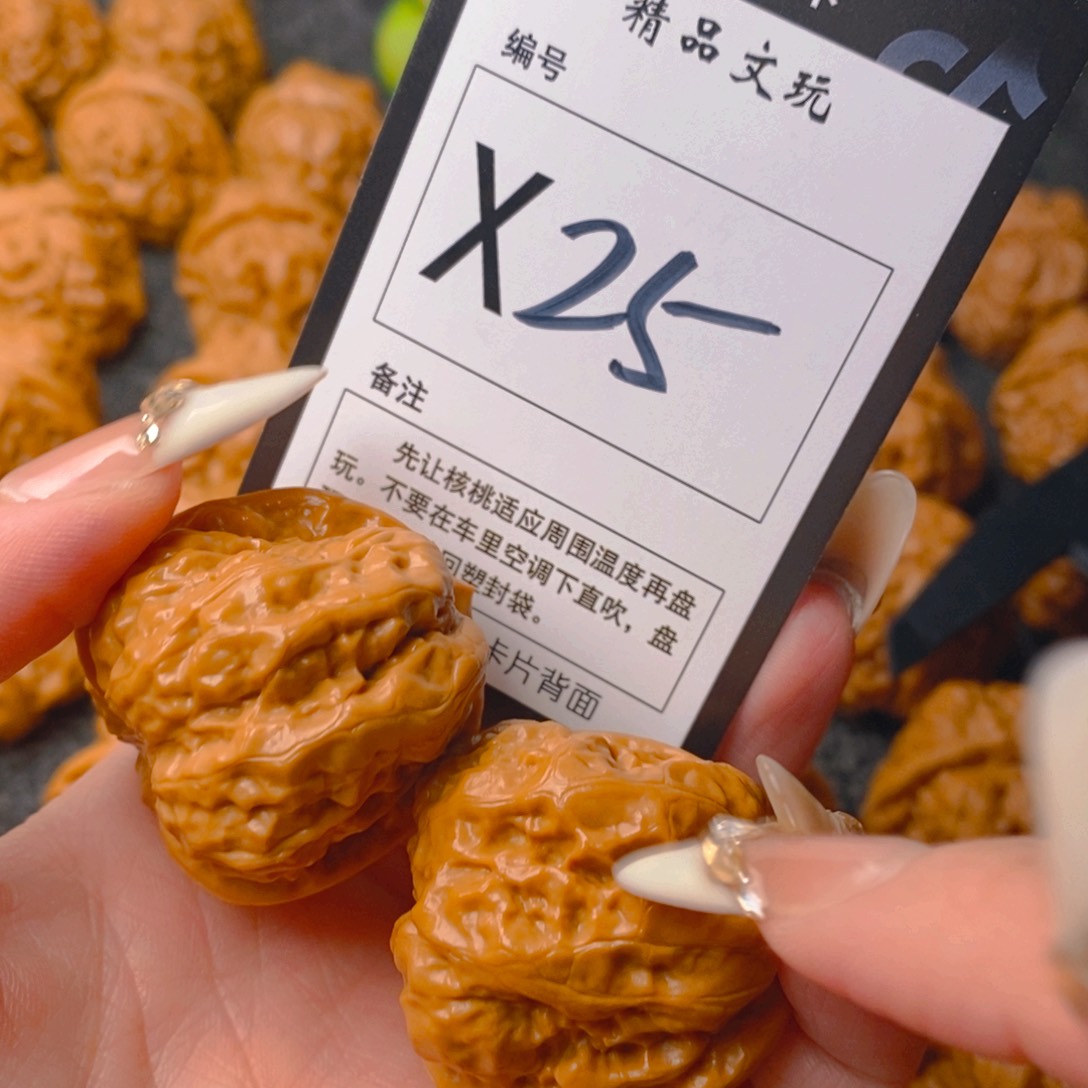 手串/手链核桃蛤蟆