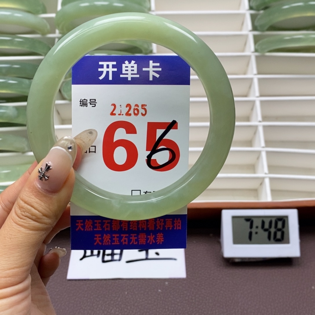 未镶嵌蛇纹石玉手镯