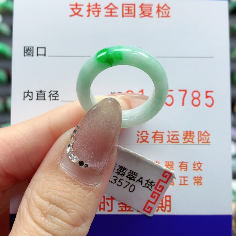 【闪购商品】翡翠戒指未镶嵌10号