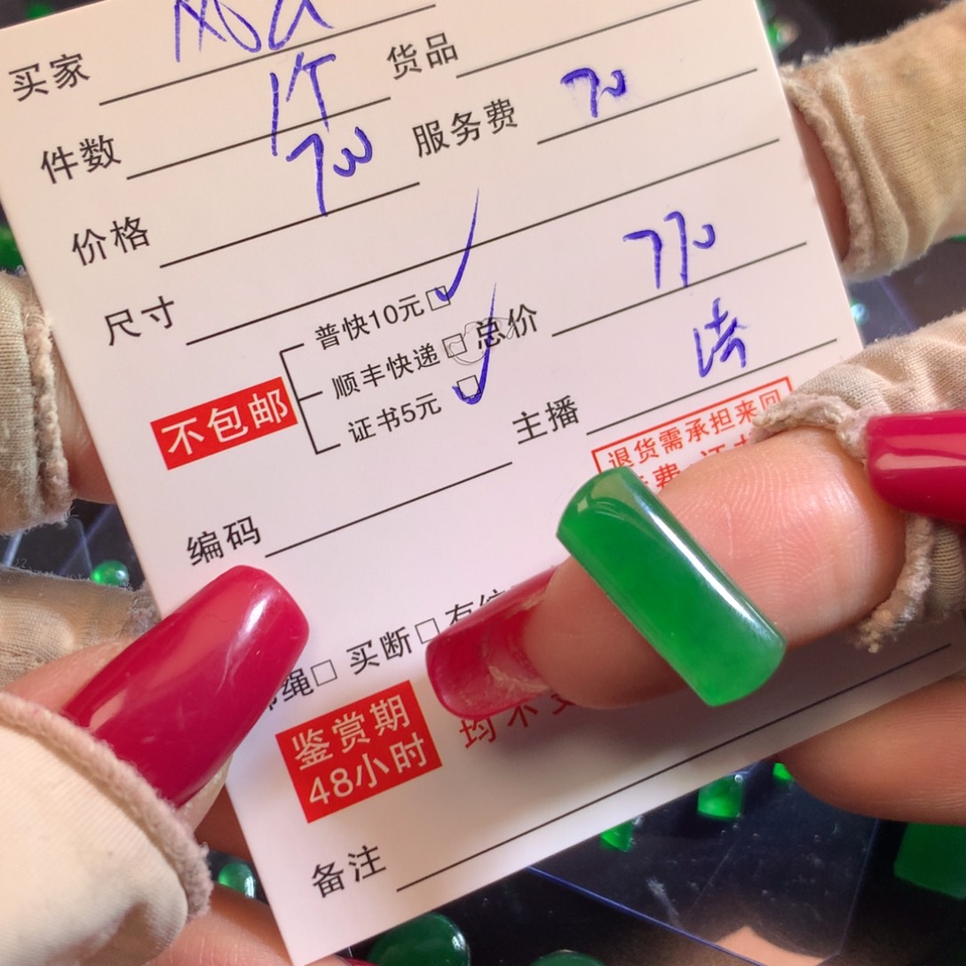 风***)颈饰未镶嵌翡翠翡翠