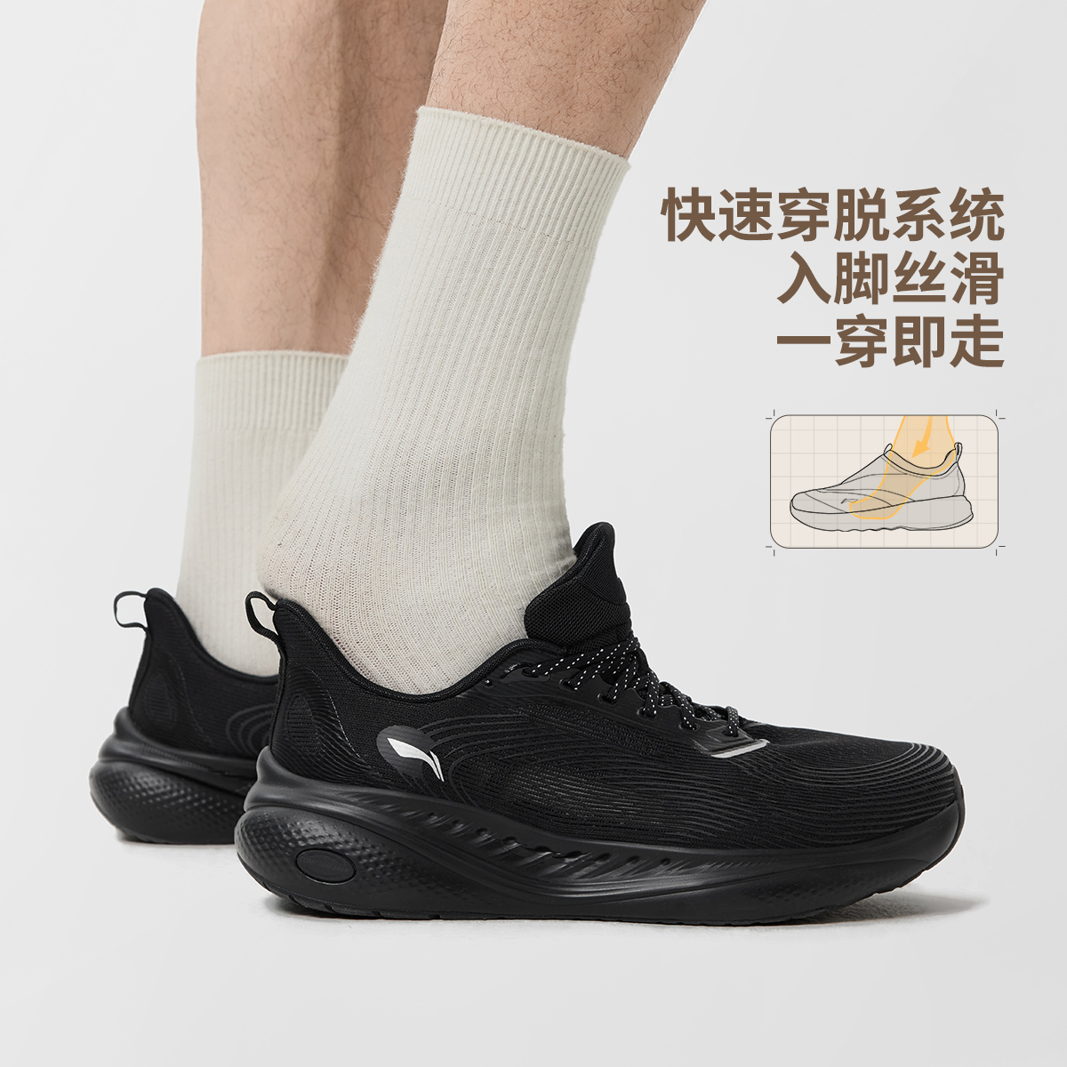 李宁SOFTCOOL3男女一脚蹬新款夏季透气清凉运动鞋AGLW025/AGLW026