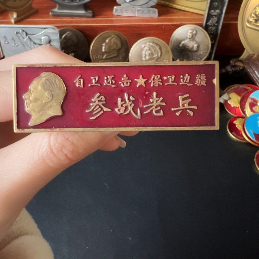 金属黄铜铜章链接