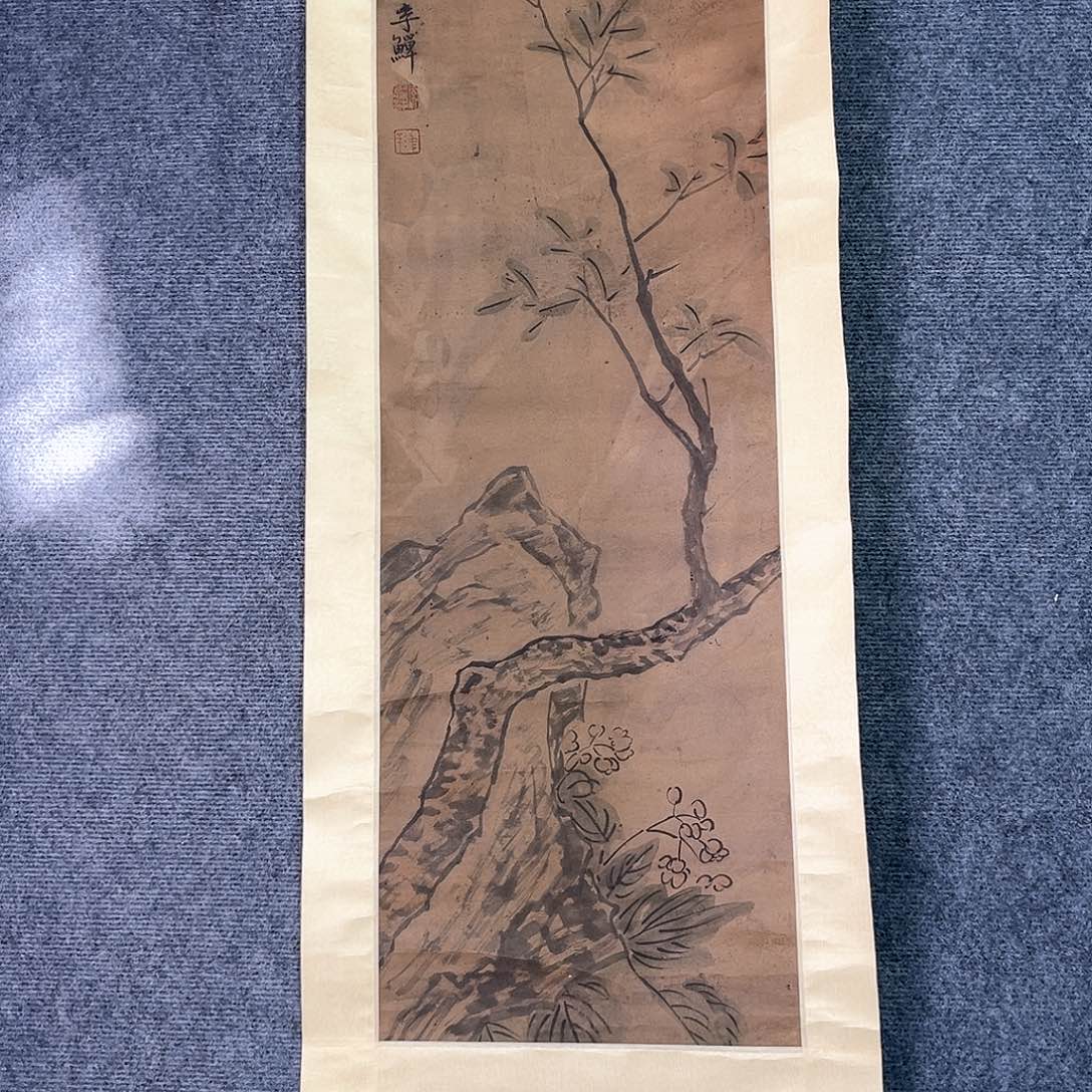 隔空的一句话是我