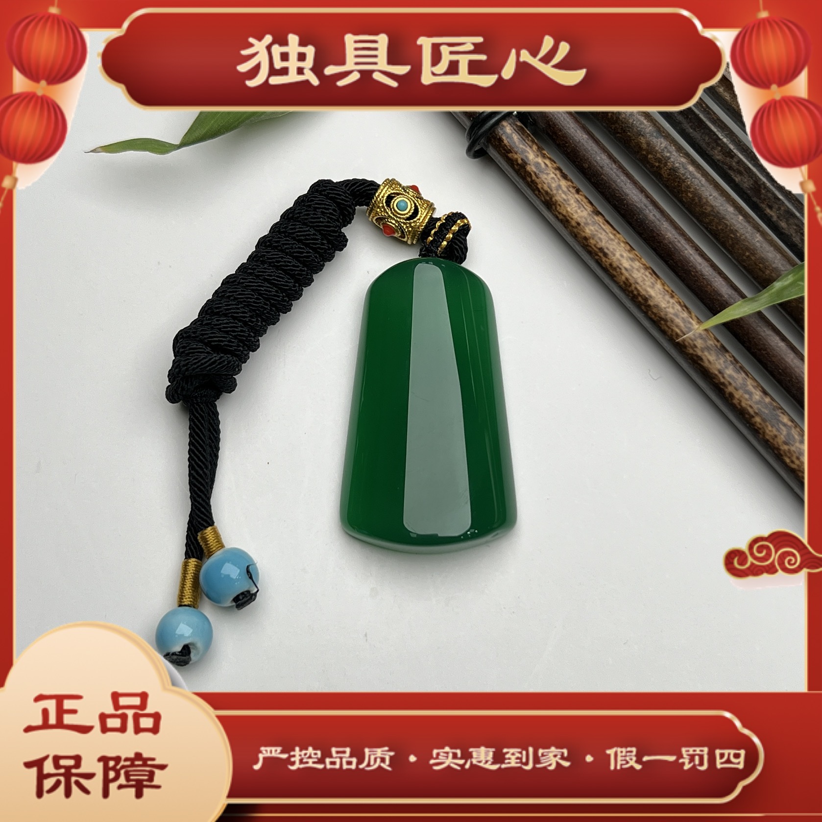 天然玉石保真 热款爆卖 WSP43-1时尚甄选款 吊坠 多样性发其一