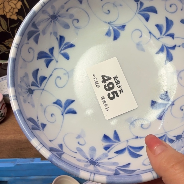 娟***子瓷片瓷片瓷片瓷片