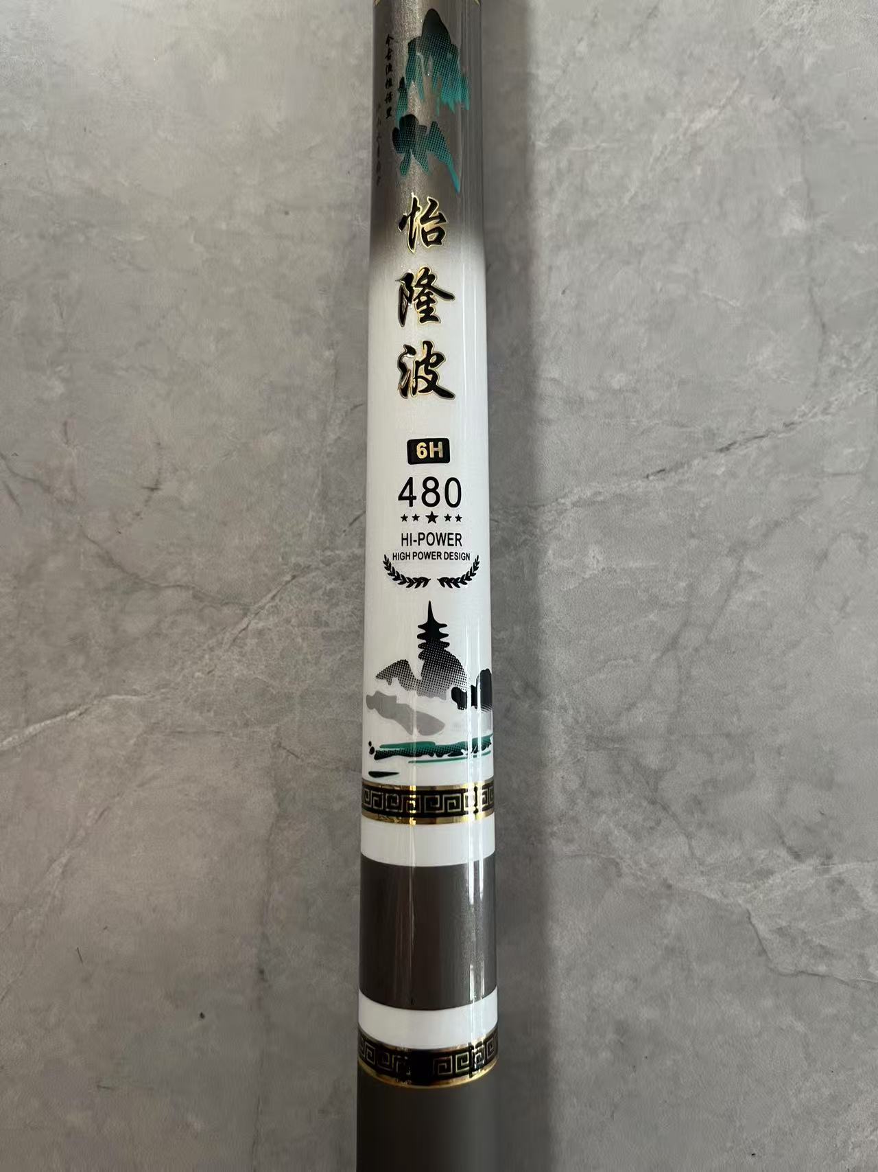 （怡隆波）高碳交叉碳带样品福利台钓竿