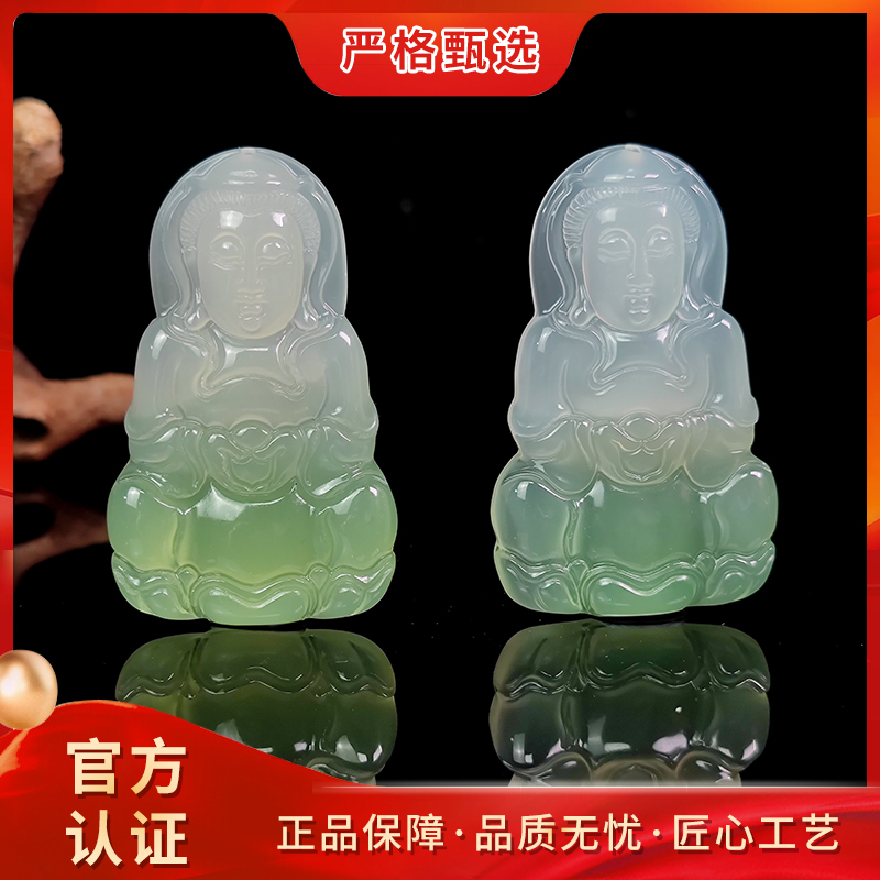【锦钰珠宝】ML2664-冰翠芙蓉域精美玛瑙观音吊坠-多样性只发一件