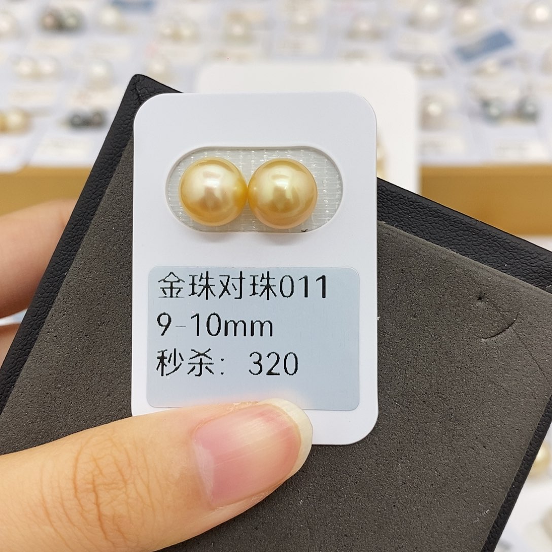 舒****未镶嵌海水珍珠耳饰9-10mm金珠对珠（无鉴赏）