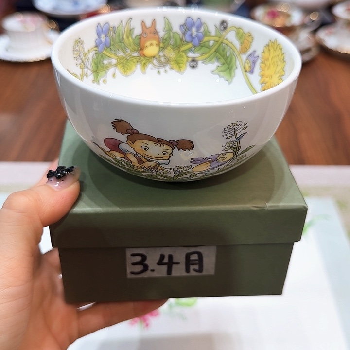 茶杯茶杯茶杯茶盏茶杯