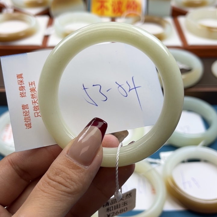 和田玉手镯未镶嵌