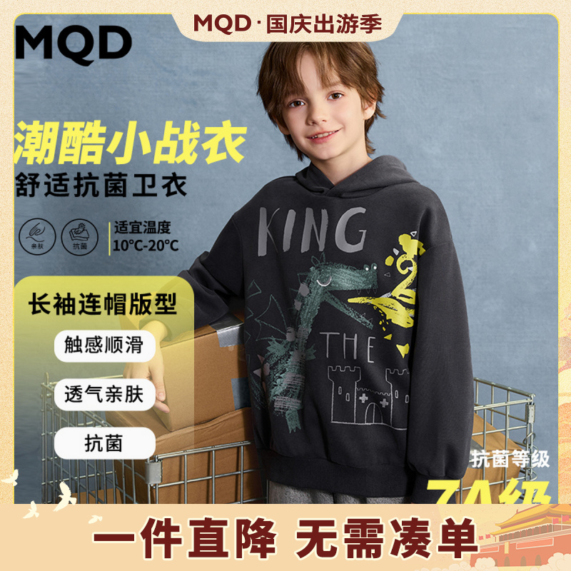 MQD儿童25秋新款街潮大图案卡通恐龙宽松连帽卫衣跑步9653W0650